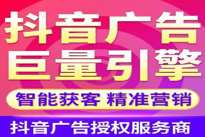 快手信息流案例：网红带货攻略