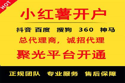 百度竞价推广助力企业拓展市场